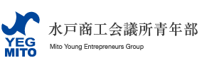水戸商工会議所青年部